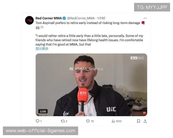 汤姆·阿斯皮纳尔回应琼斯社交媒体批评，称其应享受退役生活