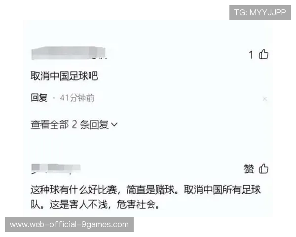 足协反腐第二批禁足名单被曝取消，首批球员不满